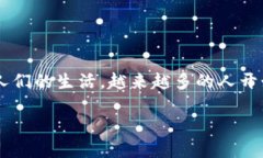 思考一个且的我们生活在一个数字经济飞速发展