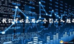 想要对“tpWallet是否可以拉黑地址”这一话题进行