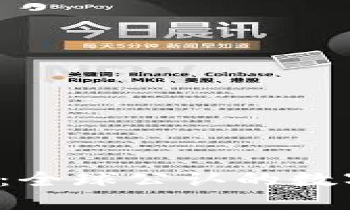 区块链T币：全球公认的数字货币之路