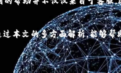 tpWallet账户删除了怎么办

在数字钱包领域，tpWallet作为一个有着良好信誉的平台，吸引了不少用户。不过，有些人在使用的过程中可能会不小心删除了自己的tpWallet账户，那么该怎么处理这个问题呢？本文将为你详细介绍几种可能的解决方案，希望能够帮助到你。

1. 账户删除的原因
首先，了解你账户删除的原因是非常重要的。通常情况下，用户删除tpWallet账户的原因可能包括：
ul
    li忘记密码，无法登录/li
    li账户被盗用或出现异常/li
    li操作不当，误删除账户/li
    li对平台功能不满意，选择删除账户/li
/ul
不同的原因对应不同的解决方案，因此在处理问题之前，请先明确你的账户是因为什么原因被删除的。

2. 尝试恢复账户
如果你的tpWallet账户是在误操作下被删除的，首先可以尝试联系平台的客服，看看是否能通过他们的帮助来恢复账户。以下是一些步骤：
ul
    li访问tpWallet的官方网站，找到客服联系方式或在线聊天窗口。/li
    li准备好相关的信息，比如注册时的邮箱、手机号码，甚至是交易记录，这些信息可能会帮助客服验证你的身份。/li
    li耐心等待客服的反馈，根据他们的指导进行下一步操作。/li
/ul

3. 重设密码的方法
如果你的账户虽然存在，但却因为忘记密码而无法登录，你可以使用“重置密码”功能。具体步骤如下：
ul
    li在tpWallet登录页面，点击“忘记密码”链接。/li
    li输入你的注册邮箱或手机号，系统会发送一封重置密码的邮件或短信。/li
    li根据邮件或短信中的链接，设置新的密码。/li
/ul
设置好新密码后，记得把它记录下来，以便日后使用。

4. 安全性与隐私保护
在使用tpWallet或者其他数字钱包时，请务必注意个人信息的安全性与隐私保护。在账号被删除或面临风险时，及时采取措施避免因个人信息外泄而遭受更大的损失。
ul
    li定期更新密码，避免使用过于简单的组合。/li
    li启用两步验证，增加账户的安全性。/li
    li定期检查账户的交易记录，确保没有未经授权的交易。/li
/ul

5. 账户的数据如何处理
如果你已经确认tpWallet账户已经永久删除，那么之前在账户里保存的数据可能会被清空。包括：
ul
    li交易记录/li
    li个人信息/li
    li存储的加密资产/li
/ul
因此，在删除账户前，请确保自己备份了重要的信息和文件，以免数据遗失造成不必要的损失。

6. 替代方案与备选钱包
如果你决定不再使用tpWallet，或者由于某些原因无法恢复账户，可能需要寻找其他的数字钱包作为替代。这里是一些不错的选择：
ul
    liMetaMask：适合交易以太坊及其ERC-20代币，支持浏览器扩展。/li
    liTrust Wallet：一个包含多种币种的移动钱包，易于使用。/li
    liExodus Wallet：具有友好的界面和多币种支持，适合新手用户。/li
/ul
在选择替代钱包时，务必要选择信誉良好的平台，确保你的资产安全。

7. 重新建立账户的步骤
如果你的账户已经无法恢复，并且决定重新建立一个tpWallet账户，那么可以遵循以下步骤：
ul
    li前往tpWallet的官方网站，点击“注册”按钮。/li
    li填写必要的个人信息，包括邮箱地址、手机号等。/li
    li设置一个强密码，并进行邮箱验证。/li
/ul
在新账户建立后，请务必认真阅读相关的使用条款和隐私政策，从而确保你对平台的运作有清晰的了解。

8. 常见问题解答
在处理tpWallet账户相关问题时，用户常常会有一些疑问，下面列出一些常见问题及解答：

h4Q1: 如果tpWallet客服没有及时回复我，我该怎么办？/h4
A: 在这种情况下，可以尝试再次联系他们，检查一下是否邮件被遗漏，或者查看他们是否有其他的沟通渠道，比如通过社交媒体平台联系。

h4Q2: 如何确保新账户的安全？/h4
A: 在建立新的账户后，应立即启用两步验证，设置强密码，并定期检查账户的交易记录。同时避免在公共网络下使用钱包，以减少账户被盗的风险。

9. 其他建议与经验分享
在经历账户删除的事件后，很多用户都有自己的感悟与经验，可以分享给其他用户。请务必保持耐心，了解每个平台的操作逻辑，学习如何更好地保护自己的数字资产。
另外，也希望大家能积极参与相关的社区讨论，分享自己的遇到的问题与解决方案。互联网是一个充满社区的地方，很多时候你能得到的帮助并不仅仅来自于客服，还有你身边的朋友和那群热爱数字资产的人。

总结
tpWallet账户被删除并不可怕，重要的是要冷静处理，找到合适的解决方案。在数字世界里，保持警惕、做好备份是至关重要的。希望通过本文的多方面解析，能够帮助你更好地理解tpWallet账户的管理与安全，也希望你能更好地享受数字资产带来的便利。如果有任何其他问题，欢迎随时与我交流。

tpWallet账户删除了怎么办？详细解决方案与预防措施