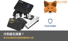 下面是关于如何在tpWallet中创建火币钱包的详细介