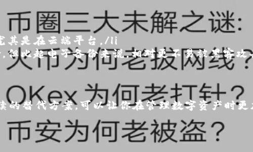 为了彻底解决“怎么删除TP观察钱包”这个问题，我们需要详细探讨TP观察钱包的功能、使用场景以及如何安全地删除这个账户。TP观察钱包是一种数字货币钱包，能够帮助用户管理和监控各种加密资产。如果你是新用户或者考虑不再使用这个钱包，我们将为你提供步骤和注意事项。

TP观察钱包简介
TP观察钱包是一种相对流行的数字货币钱包解决方案，用户可以通过它轻松地查看和管理自己的加密货币资产。钱包中集成了多种加密货币的支持，包括比特币、以太坊等热门币种。TP观察钱包的特色之一是界面友好，适合不太熟悉区块链技术的用户使用。

为什么要删除TP观察钱包？
虽然TP观察钱包具有许多优点，但也有一些用户可能由于各种原因选择删除该钱包。例如，用户可能对数字货币的投资失去了兴趣，或是发现在使用过程中出现了安全问题。此外，用户也可能只是在寻找一种更好用或更安全的替代钱包。无论出于何种原因，了解如何安全地删除钱包都是非常重要的。

删除TP观察钱包的步骤
删除TP观察钱包实际上是一个简洁的过程，但为了确保不丢失重要的数据，你需要做好一些准备。以下是详细的步骤：
ol
    listrong备份你的数据：/strong在删除钱包之前，确保你已经备份了所有重要的信息。这包括私钥、助记词和任何其他你可能需要的文件。这是非常重要的一步，因为一旦删除钱包，相关信息将无法恢复。/li
    listrong登录钱包：/strong在你的设备上打开TP观察钱包，并登录你的账户。确保输入正确的密码以访问你的钱包。/li
    listrong访问设置：/strong在钱包的主界面，找到设置选项。这通常位于菜单的右上角或左侧边栏。/li
    listrong找到删除选项：/strong在设置中，寻找“账户管理”或“安全性”选项。这里一般会有一个“删除账户”或“注销”之类的选项。/li
    listrong确认删除：/strong点击删除选项后，钱包可能会要求你确认你的决定。注意，有的应用可能会要求你输入账户密码或其他身份信息进行验证。/li
    listrong完成操作：/strong确认后，等待系统处理，并在完成后收到确认消息。此时，你的钱包已经成功删除。/li
/ol

注意事项
在删除TP观察钱包时，有一些关键的注意事项需要考虑：
ul
    listrong数据安全：/strong确保你已经备份了所有相关数据，以防未来需要访问这些资产。/li
    listrong验证码：/strong在某些情况下，系统可能会发送验证码到你的注册邮箱或手机。确保你的联系方式是可用的，以便顺利完成删除流程。/li
    listrong耐心：/strong删除钱包的过程可能会因网络情况而有所不同，耐心等待，并遵循屏幕上的指示。/li
/ul

删除后能否恢复账户？
删除TP观察钱包后，通常情况下是无法恢复的。因为一旦你选择了删除，钱包内部的数据和设置会被彻底清除。因此，在做这个决定之前，一定要三思而后行。如果你在删除过程中感到不确定，可以暂时选择不删除，而是简单地退出应用状态。

删除TP观察钱包后的替代方案
如果你在删除钱包后还希望继续进行数字资产的管理，考虑以下替代方案：
ul
    listrong使用其他数字钱包：/strong有许多其他数字钱包可供选择，像Trust Wallet、MetaMask、Coinbase Wallet等都提供类似的功能，并在界面和使用体验上可能更符合你的需求。/li
    listrong硬件钱包：/strong如果你希望增强安全性，可以考虑使用硬件钱包，如Ledger、Trezor等。这些设备专为加密货币的离线存储设计，能够显著提升你的资产安全性。/li
/ul

常见问题解答
这时，很多用户可能会对如何处理TP观察钱包的事情产生更多疑问。以下是两个相关的问题：

1. 如何确认TP观察钱包的安全性？
选择数字钱包时，安全性是一个重要的考虑因素。以下是几个可以帮助你确认TP观察钱包安全性的建议：
ul
    listrong查阅用户评价：/strong在选择使用某一个钱包之前，可以先查看用户的评价和反馈。了解其他用户的使用体验可以帮助你判断该钱包是否值得信赖。/li
    listrong研究团队背景：/strong查看TP观察钱包的开发团队和公司背景，了解他们的历史和声誉。一个可信赖的团队应该有透明的开发和运营方式。/li
    listrong安全功能：/strong关注该钱包是否提供双重认证（2FA）、资产保险等额外的安全层。如果没有，可能存在一定的风险。/li
/ul

2. 如何确保备份数据的安全性？
在备份你的账户信息时，确保安全性也是非常重要的。以下是一些有用的建议：
ul
    listrong使用加密技术：/strong在存储你的私钥和助记词时，考虑使用加密工具进行加密。避免将这些信息以明文保存，尤其是在云端平台。/li
    listrong物理备份：/strong可以将重要的备份信息写在纸上，并存放在安全的地方。虽然纸质备份会面临物理损坏的风险，但比起电子备份来说，相对更不易被黑客攻击。/li
    listrong定期检查：/strong定期查看和更新你的备份信息，确保在需要时能够顺利恢复。/li
/ul

总的来说，删除TP观察钱包的过程并不是一件复杂的事情，但在这个过程中要谨慎对待备份和安全性。以做好充分的准备和后续的替代方案，可以让你在管理数字资产时更加从容。希望以上的信息能够帮助到你，让你的数字资产管理更加轻松愉快！

如何安全删除TP观察钱包并选择替代方案
