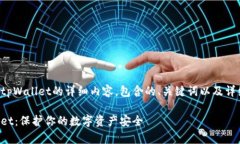 下面是关于如何隐藏tpWallet的详细内容，包含的、