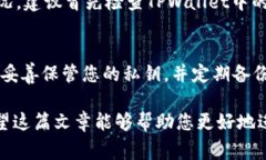 要将TPWallet中的Dogecoin提取到交易所，您需要遵循