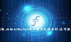 引言在数字货币日益流行的今天，越来越多的人