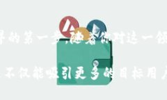 思考与关键词在当今数字经济快速发展的背景下