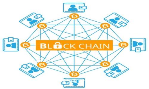 在区块链世界中，QLAB（Quantum Lab）是一个相对较新的项目，旨在利用区块链技术提升量子计算的潜力与应用。QLAB代币作为这一项目的核心部分，具有多种功能和目的。接下来将详细介绍QLAB代币的背景、用途、技术特点以及未来的潜力。

QLAB代币的背景

QLAB代币是由Quantum Lab团队推出的，致力于围绕量子计算的前沿技术展开。该项目的存在不仅为了推动区块链技术在量子科学中的应用，还为学术界和产业界的合作提供支持。随着量子技术的发展，传统计算方式正面临越来越多的挑战，而QLAB正是旨在解决这些挑战的创新者之一。

QLAB代币的用途

QLAB代币的用途广泛，包括但不限于以下几个方面：

1. **交易和支付**：QLAB代币可以在区块链网络中进行交易和支付，用户可以用它来购买与量子计算相关的服务和产品。

2. **参与治理**：持有QLAB代币的用户可以参与到项目的治理决策中，为未来的发展方向和技术路线提供建议和投票权。

3. **激励机制**：QLAB代币作为激励机制，可以鼓励开发者以及研究人员参与到量子计算的研究和应用中，促进技术的进步。

4. **数据访问**：QLAB代币可能被用作获取量子计算相关数据和资源的一种手续费，方便用户在平台上进行实验和应用开发。

QLAB的技术特点

QLAB代币的技术架构是这款代币的又一亮点，结合了区块链和量子计算的特点，使其在安全性、效率和可扩展性上都具备优势：

1. **安全性**：QLAB采用先进的加密技术，确保用户数据和交易的安全，同时借助量子计算的特点，提升了对抗黑客攻击的能力。

2. **可扩展性**：该项目设计了高效的网络架构，使得QLAB能够适应不同规模和复杂度的量子计算任务，支持多个用户同时进行运算。

3. **透明性**：所有的交易和数据都会在区块链上进行记录，用户可以随时查看交易历史，无论是为自己提供透明度也是对整个网络的信任积累。

QLAB的未来潜力

随着量子计算技术的成熟，QLAB代币可能迎来更多应用场景，从金融、药物研发，到人工智能和大数据分析等领域，QLAB都扮演着重要的角色。未来，随着合作伙伴的增加与技术的进步，QLAB的生态系统会更加丰富，用户的应用体验也将不断提升。

相关问题一：QLAB如何促进量子计算的发展？

QLAB通过几个关键方面助力量子计算的进展：

1. **资金支持**：通过发行代币，QLAB能筹集足够的资金，用于量子计算的研究和开发，支持初创企业以及科研机构的项目。

2. **社区建设**：QLAB致力于打造一个活跃的社区，通过举办活动、讲座和线上研讨会，促进不同领域的专家和爱好者之间的交流合作。

3. **技术推广**：QLAB积极推动量子计算技术的普及，发布开放源代码和开发工具，鼓励技术爱好者一起加入到量子计算的开发中来。

相关问题二：QLAB代币的投资前景如何？

QLAB代币的投资前景可以从以下几个角度进行分析：

1. **市场需求上升**：随着对量子计算需求的增加，投资者对QLAB代币的关注度也在提升，市场潜力不容小觑。

2. **技术壁垒**：亿万资金投向量子计算领域，而作为量子计算的代币，QLAB在市场中的独特地位使得其相对更具防御性。

3. **项目团队实力**：QLAB的团队由多名在区块链和量子计算领域拥有丰富经验的专家组成，这为其项目的长期发展奠定了良好的基础。

4. **法规环境**：随着区块链法规的逐步完善，QLAB的合规性将进一步增强，吸引更多的机构投资者。

总结来说，QLAB代币正处于一个快速发展的环境中，凭借其独特的技术背景和广阔的应用潜力，不仅在推动量子计算的发展上发挥了重要作用，同时也为投资者提供了一个可期待的机会。无论是对于技术的热衷者还是对投资感兴趣的人士，QLAB都是一个值得关注的项目。