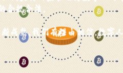 数字人民币区块链是什么数字人民币区块链是中