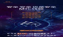 如何使用tpWallet找到挖矿项目?深入探索tpWallet挖矿