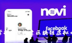 : 轻松掌握PHP构建区块链虚拟币的诀窍