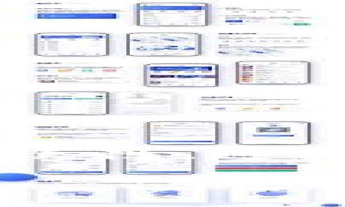 比特币耗材区块链是一个相对较新的概念，主要关注于比特币在生成过程中所消耗的资源以及这些资源的可持续性。这是一个涉及到环境、经济和技术的多层面话题，尤其在全球对可持续发展的关注日益加深的背景下显得尤为重要。

### 深入探讨比特币耗材区块链的环境影响与可持续性