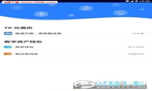 riaoti如何轻松更新 tpWallet 软件：全面指南