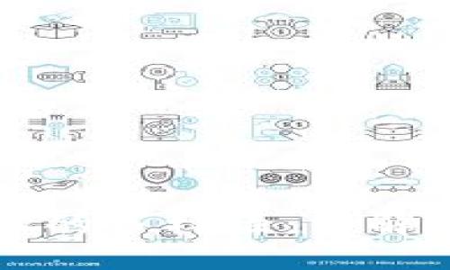 区块链提币地址的多样性：了解不同类型和选择