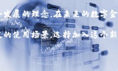 区块链Allin是什么币？区块链技术正在迅速改变我