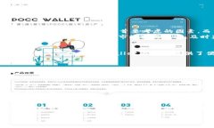 tpWallet是什么？在数字货币的快速发展中，钱包的