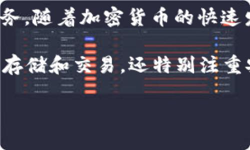 tpWallet 是在 2022 年推出的。作为一种数字钱包，它旨在为用户提供安全、便捷的加密货币存储和交易服务。随着加密货币的快速发展，越来越多的人开始关注如何有效地管理和使用这些数字资产，tpWallet 的推出正是为了满足这种需求。

在最初推出时，tpWallet 就以其简洁的用户界面和强大的功能吸引了众多用户。它不仅支持多种加密货币的存储和交易，还特别注重安全性，采用了先进的加密技术和多重身份验证机制，确保用户的资产安全无忧。

如果你对 tpWallet 或者数字钱包还有其他具体问题，欢迎继续提问！