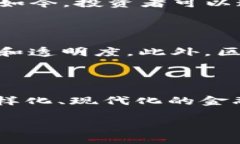 思考一个的在当今瞬息万变的金融市场中，比特