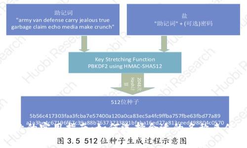 tpWallet地址名称的实用指南：如何选择合适的名称来体现个性与安全性