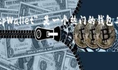 在区块链技术日益发展的今天，跨链转账的需求