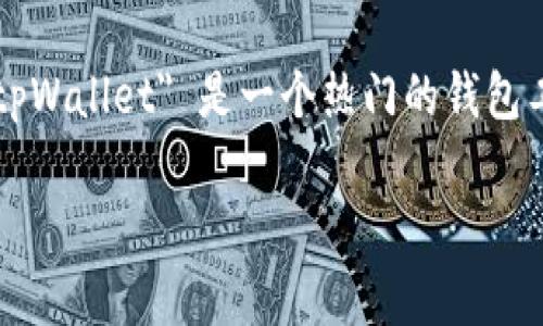 在区块链技术日益发展的今天，跨链转账的需求越来越受到关注，尤其是在不同区块链之间进行资产转移的场景。你提到的 