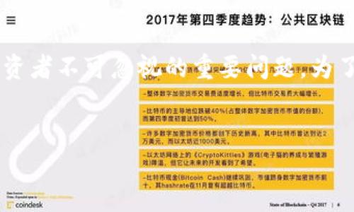 思考和关键词

在如今数字货币盛行的时代，选择一个合适的虚拟货币钱包是每个投资者不可忽视的重要问题。为了清晰准确地传达这一主题，接下来将给出一个的，并列出相关关键词。

 
可靠且安全的主流虚拟货币钱包推荐