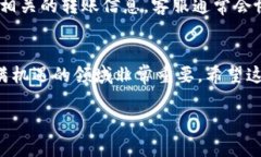 在数字货币日益流行的今天，许多人开始关注如