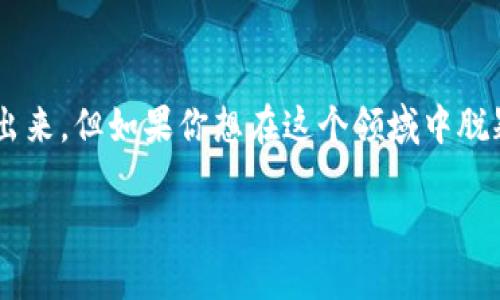 思考一个且的优质

在当前的数字货币热潮中，区块链技术的不断发展使得许多加密货币涌现出来。但如果你想在这个领域中脱颖而出，了解当前最具潜力的加密货币是至关重要的。因此，我们设计了以下

2023 年区块链前十币：探索未来投资的热门数字货币