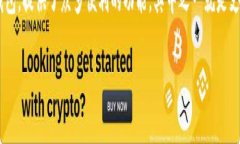 如何在tpWallet里轻松购买金币在当今这个数字化时