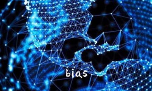 bias