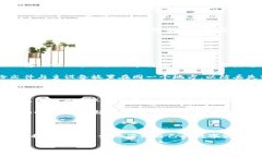 tpWallet的使用环境：是否需要外网？在当今数字化