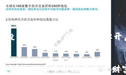 
    区块链投资：10个优质币种助你开启财富之路


区块链投资：10个优质币种助你开启财富之路