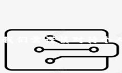 了解如何查询他人TP Wallet的动向是一个颇具私密