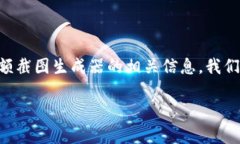 生成优质内容的和关键词为了使用户能够找到他