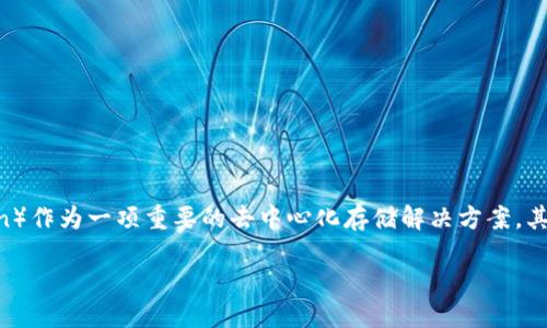 如何将FIL放入tpWallet：一步一步的详细指引

在这个数字货币迅速发展的时代，越来越多的人开始关注如何有效存储和管理自己的数字资产。其中，FIL（Filecoin）作为一项重要的去中心化存储解决方案，其价值和使用频率逐步上升。若您想将FIL存入tpWallet，以下步骤将为您提供详细指导，帮助您顺利完成这一过程。

基于此，以下是我们为您准备的和相关关键词：