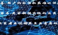 bibao/bibao引言随着区块链技术的快速发展，越来越