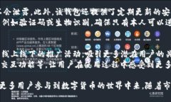 tpWallet：谁在悄然下载？揭秘用户使用背后的原因