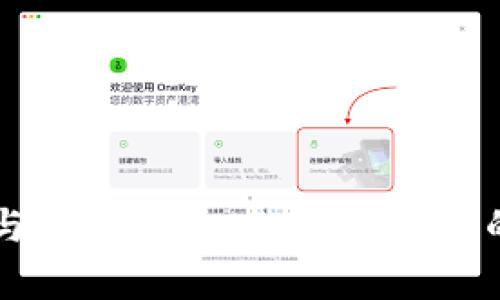 全面解析tpWallet与Coinbase：选择适合你的数字资产管理工具