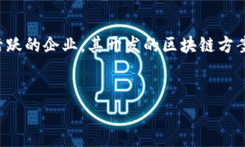 在现代金融与科技的交叉领域，区块链技术的应用越来越广泛，尤其是加密货币市场的蓬勃发展。齐胜公司作为在这一领域内活跃的企业，其开发的区块链方案引发了很多人的关注。在这篇文章中，我们将深入探讨齐胜公司的区块链项目，尤其是其所涉及的币种和这些技术的实际应用。


齐胜公司区块链项目全面解析：您需要了解的币种及应用