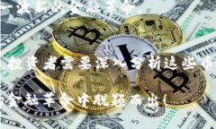    区块链最新热门币种：发现2023年的金融新机遇