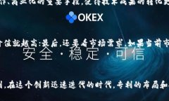 全球区块链专利榜解析是一个深具探讨意义的话