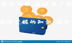 思考一个且的优质  tpWallet USDT被冻结的原因及解