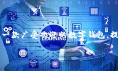 如何在tpWallet上买币：简单的步骤指南随着数字货