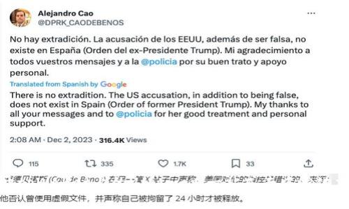 轻松打开tpWallet上的Uniswap：一站式去中心化交易体验