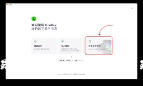 简单易用的tpWallet NFT交易指南