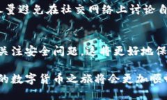   如何获取tpWallet的提币地址？ /  guanjianci tpWall