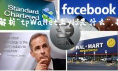 为了更好地满足你的需求，下面我将为你深度解