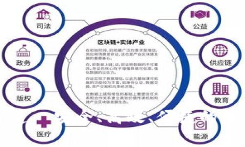 tpWallet提币通道—安全、高效、便捷的数字资产转移选择