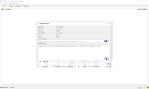 2023年最受欢迎的区块链币种揭秘