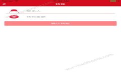 使用tpWallet直接提现的详细指南