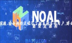如何安全下载和使用小花钱包在当今数字化时代